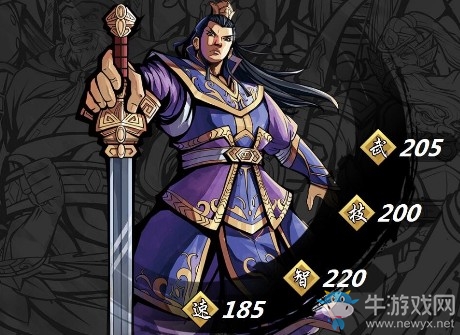 《吞食孔明傳》第二章濁世君王造詣獲得方法