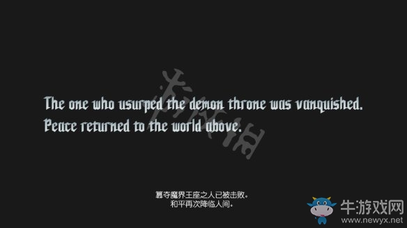 《鬼泣5》提前擊敗魔王結(jié)局過關(guān)攻略
