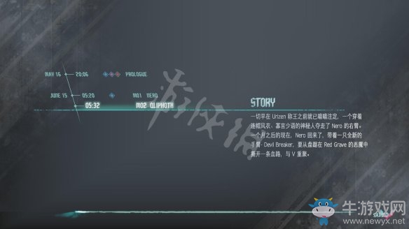 《鬼泣5》關卡2尼祿過關攻略