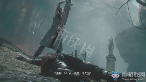 《鬼泣5》關(guān)卡9V過(guò)關(guān)攻略