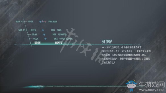 《鬼泣5》關(guān)卡4V過關(guān)攻略