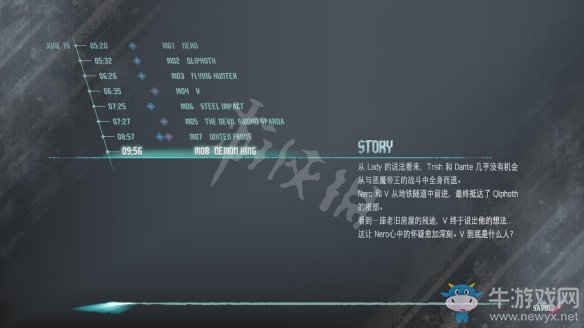 《鬼泣5》關(guān)卡8尼祿過(guò)關(guān)攻略