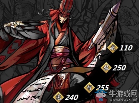 《吞食孔明傳》全造詣獲得方法