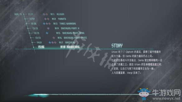 《鬼泣5》關(guān)卡18但丁過關(guān)攻略