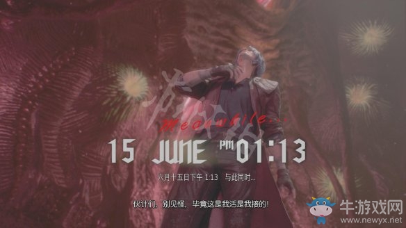 《鬼泣5》關(guān)卡16但丁過關(guān)攻略