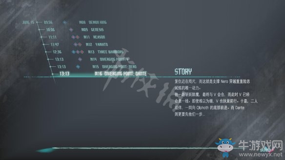 《鬼泣5》關(guān)卡16但丁過關(guān)攻略