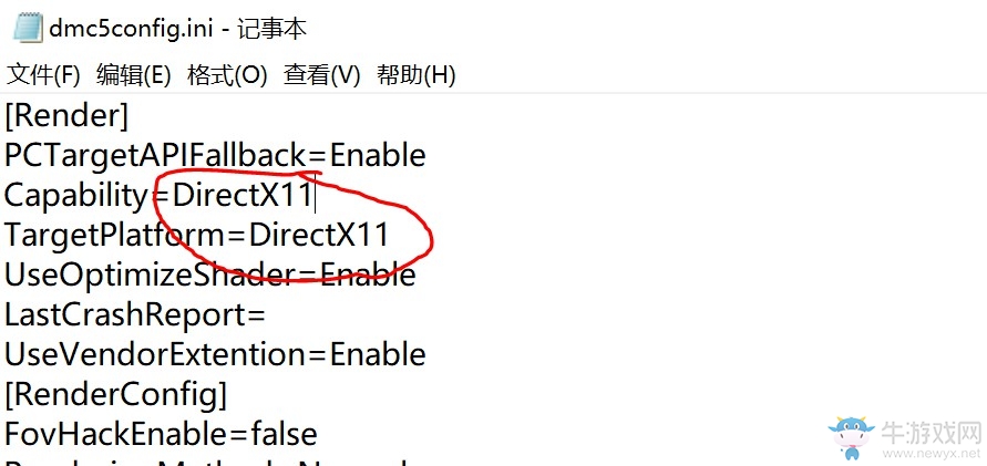 《鬼泣5》SLI多顯卡渲染開啟