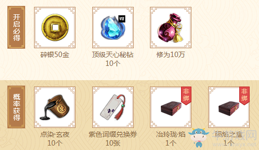 2019《天涯明月刀》3月青龍秘寶 驚喜獎勵重出江湖