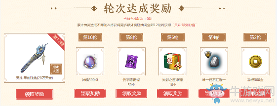 2019《天涯明月刀》3月青龍秘寶 驚喜獎勵重出江湖