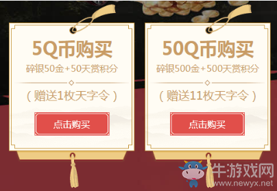 2019《天涯明月刀》3月青龍秘寶 驚喜獎勵重出江湖