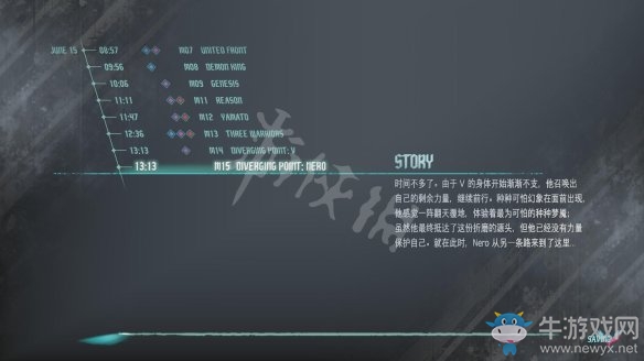 《鬼泣5》關(guān)卡15尼祿過關(guān)攻略