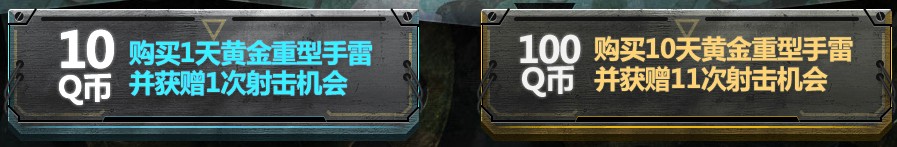 《使命召喚OL》坦克十連擊穿永久 AK-47坦克首發(fā)