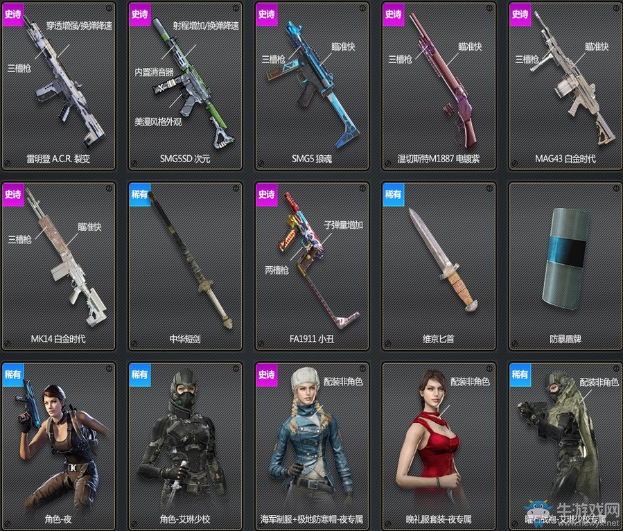 《使命召喚OL》坦克十連擊穿永久 AK-47坦克首發(fā)