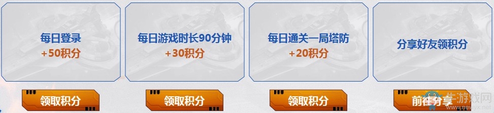 《逆戰(zhàn)》領(lǐng)免費(fèi)天神共戰(zhàn)銀河系 永久道具百萬Q幣任你拿