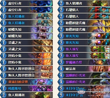 《爐石傳說》拉斯塔哈的大亂斗天梯第五魚人術(shù)卡組推薦