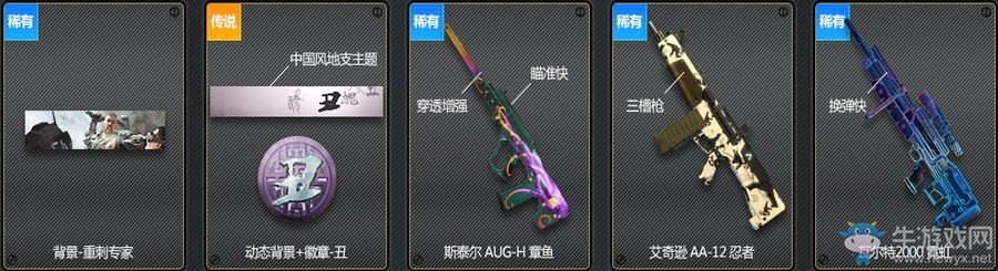 《使命召喚OL》坦克十連擊穿永久 AK-47坦克首發(fā)