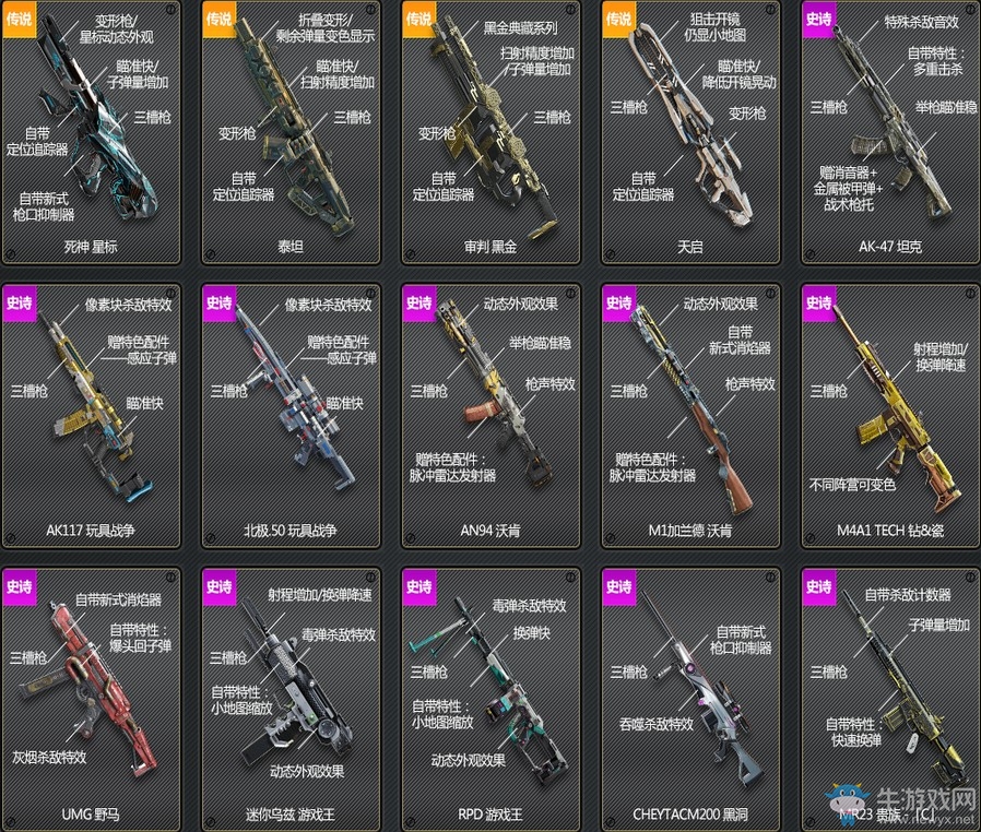 《使命召喚OL》坦克十連擊穿永久 AK-47坦克首發(fā)