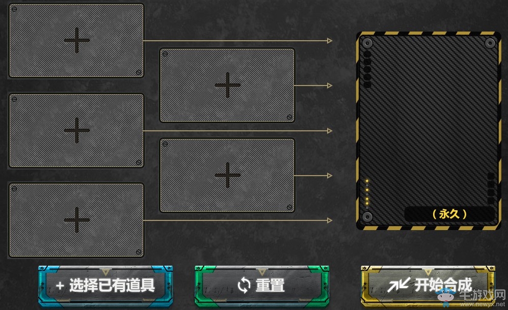 《使命召喚OL》坦克十連擊穿永久 AK-47坦克首發(fā)