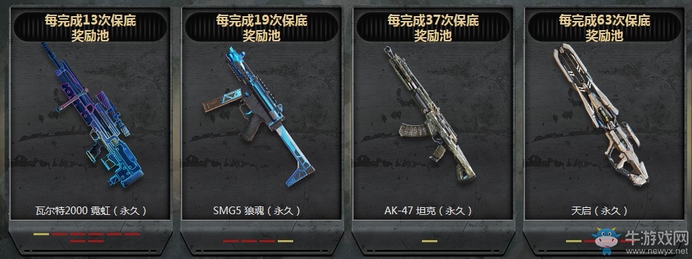 《使命召喚OL》坦克十連擊穿永久 AK-47坦克首發(fā)