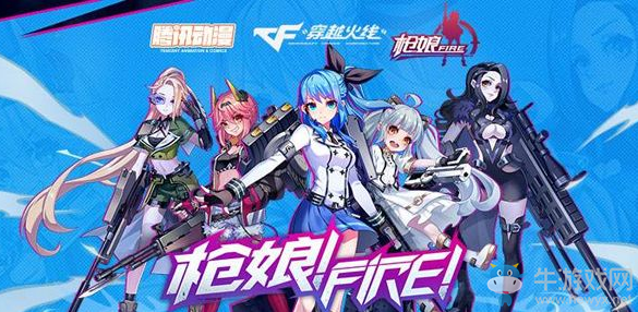 《CF》終極神龍活動