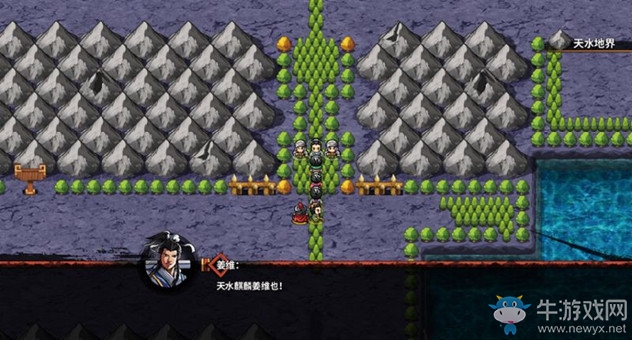 《吞食孔明傳》第七章北伐中原圖文攻略 如何招募姜維