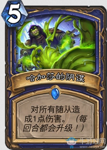 《爐石傳說》“暗影崛起”新卡大全