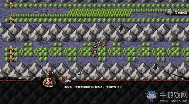 《吞食孔明傳》第七章北伐中原圖文攻略 如何招募姜維