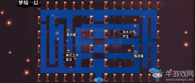 《吞食孔明傳》第七章北伐中原圖文攻略 如何招募姜維