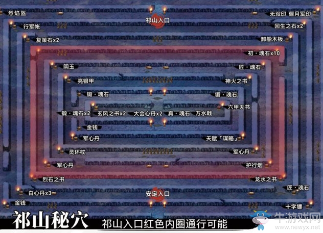 《吞食孔明傳》第七章北伐中原圖文攻略 如何招募姜維