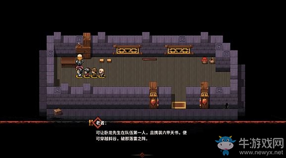 《吞食孔明傳》第七章北伐中原圖文攻略 如何招募姜維