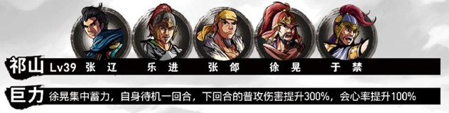 《吞食孔明傳》第七章北伐中原圖文攻略 如何招募姜維