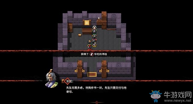 《吞食孔明傳》第七章北伐中原圖文攻略 如何招募姜維
