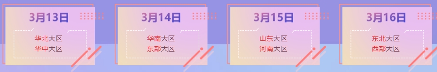 《CF》G.R女團(tuán)循環(huán)見面會(huì)活動(dòng)