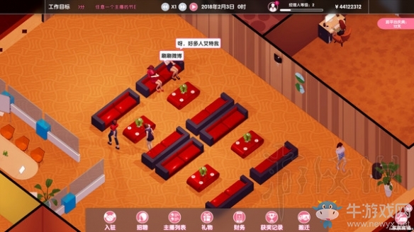 《女主播經(jīng)紀公司》游戲無法啟動解決方法
