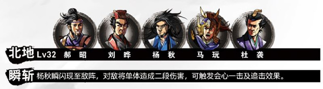 《吞食孔明傳》第七章北伐中原圖文攻略 如何招募姜維