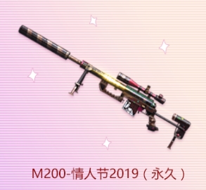 《CF》G.R女團(tuán)循環(huán)見面會(huì)活動(dòng)