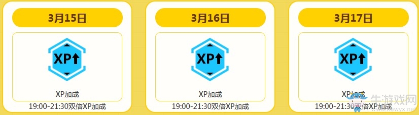 《使命召喚OL》周末再臨送大禮 登錄送電鰻與黑洞套裝