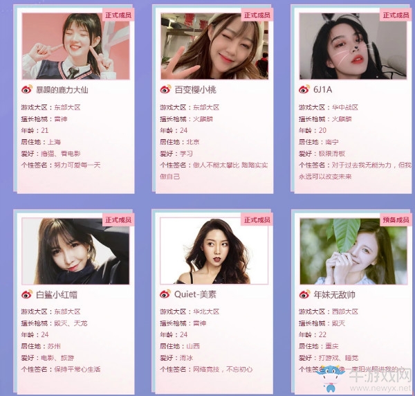 《CF》G.R女團(tuán)循環(huán)見面會(huì)活動(dòng)