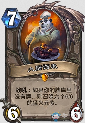 《爐石傳說》“暗影崛起”新卡大全