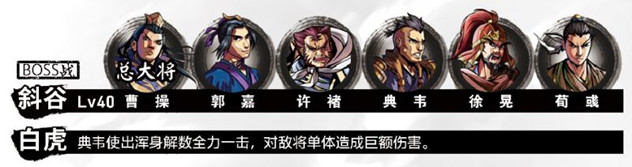 《吞食孔明傳》第七章北伐中原圖文攻略 如何招募姜維