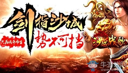 成龍代言傳奇是真的嗎？