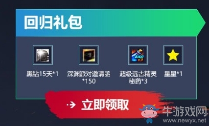 《DNF》巔峰的挑戰(zhàn)