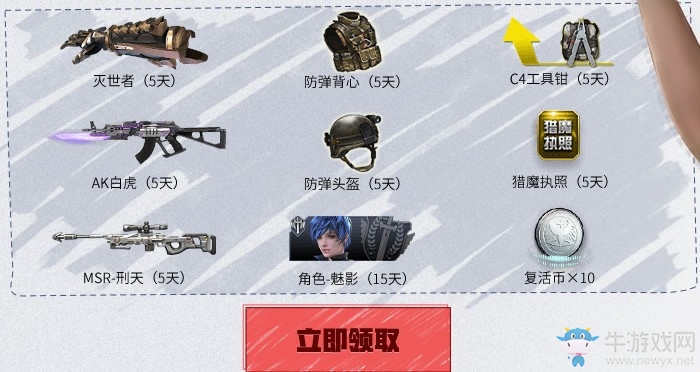 《逆戰》春風起新兵到 永久角色保駕護航