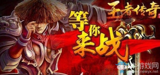復古傳奇手游排行榜
