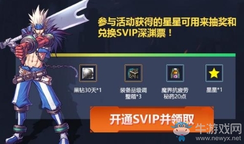 《DNF》巔峰的挑戰(zhàn)