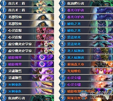 《爐石傳說》拉斯塔哈的大亂斗王師傅狂野龍牧卡組推薦