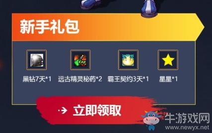 《DNF》巔峰的挑戰(zhàn)