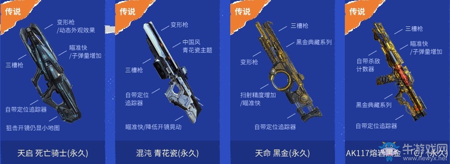 《使命召喚OL》涂鴉幸運轉盤 塔沃爾-21連環畫新潮來襲