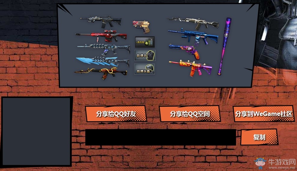 《CF》全新永久首發(fā) 限定版永久免費領