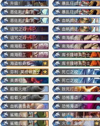 《爐石傳說》拉斯塔哈的大亂斗狂野低費海盜戰卡組推薦